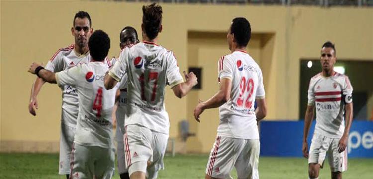 الزمالك 